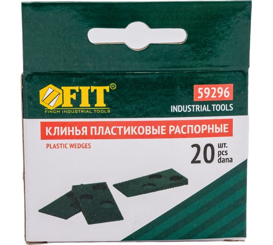 Клинья пластиковые распорные для укладки ламината 20 шт FIT 59296