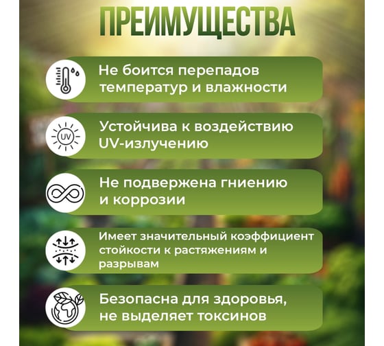 Сетка затеняющая Take&Do 6x50 м, зеленый, 55 г/м² - фасадная от солнца, для огорода, забора или навеса ЦБК00030522