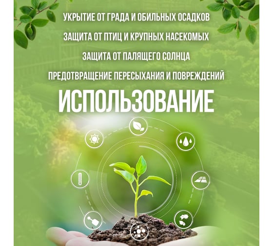Сетка затеняющая Take&Do 6x50 м, зеленый, 55 г/м² - фасадная от солнца, для огорода, забора или навеса ЦБК00030522
