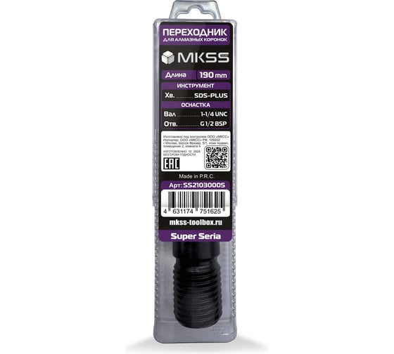 Переходник для алмазных коронок MKSS Toolbox SS2103 190мм, хв. SDS-plus - вал 1-1/4 UNC / отв. G1/2 BSP SS21030005