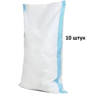 Мешки Avto Vins для строительного мусора 55х95 см, 50 кг, 10 шт 7036310