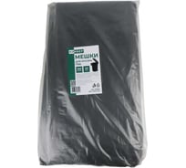 Пакет мусорный КЛИВЕР ПВД 180л 50 шт/пласт, черный 1028812