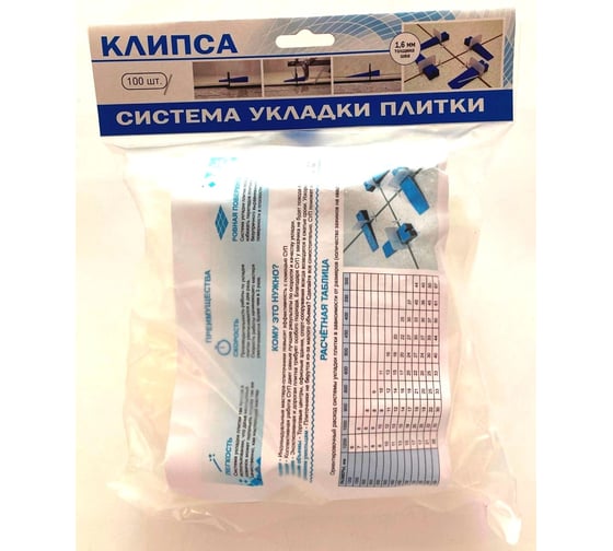 Система выравнивания плитки Клипса 100 шт/упак НПЦ Технолог 75279