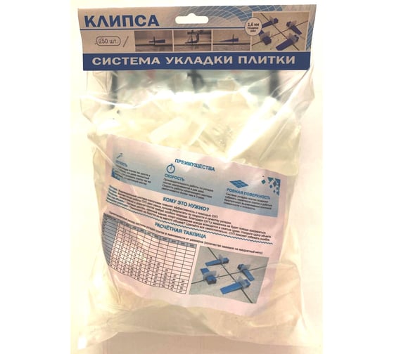 Система выравнивания плитки Клипса 250 шт/упак НПЦ Технолог 75280