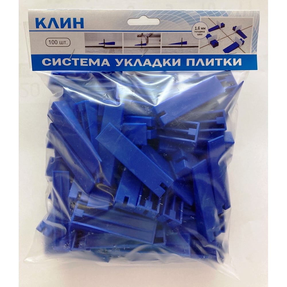 Система выравнивания плитки Клин 100 шт/упак НПЦ Технолог 75278 ...