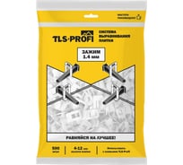 Зажим СВП (500 шт; 1.4 мм) TLS-Profi TLSZA122022