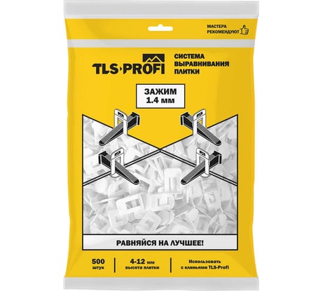 Зажим СВП (500 шт; 1.4 мм) TLS-Profi TLSZA122022