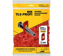 Зажим СВП (500 шт; 2 мм) TLS-Profi TLSZA132022