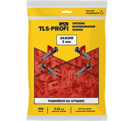 Зажим СВП (500 шт; 2 мм) TLS-Profi TLSZA132022
