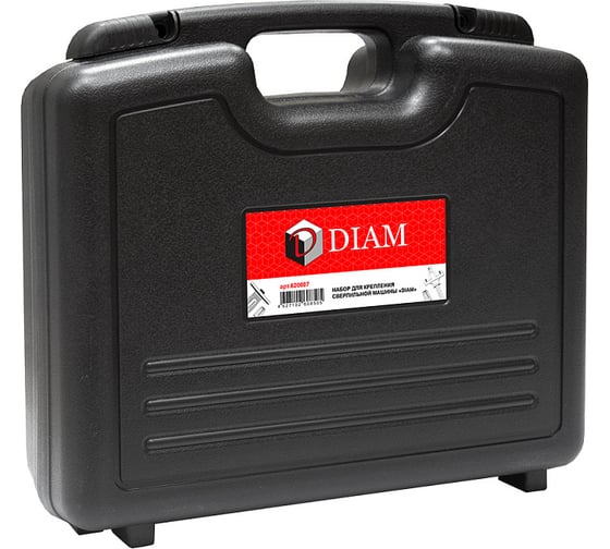 Набор для крепления сверлильной машины Diam 620087