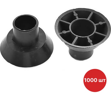 Фиксатор арматуры конус SAMGRUPP ПВХ 22/25 мм (упаковка 1000шт) SR-085402225-1000