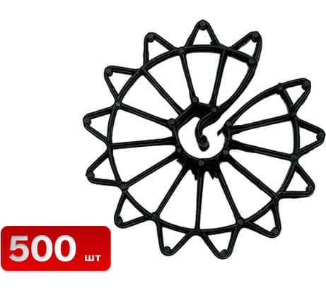 Фиксатор (звездочка) 40/8-25 (500 шт) SAMGRUPP SR-085100040-500