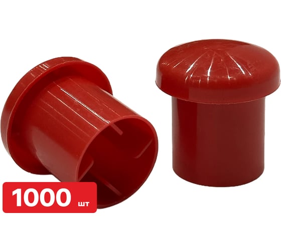 Колпачок для арматуры SAMGRUPP 10-18 мм грибок (упаковка 1000 шт) SR-085701018-1000