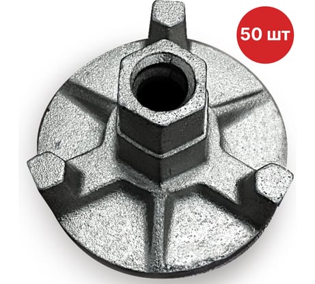 Гайка барашковая SAMGRUPP трехрожковая 90 мм 50 шт SR-005000002-50