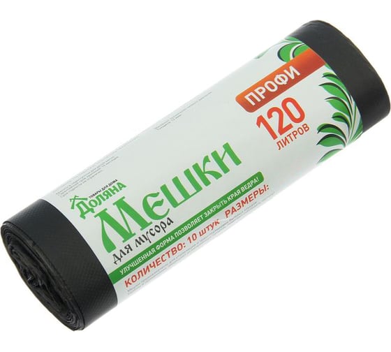 Мешки для мусора Профи (10 шт; 67х105 см; 120 л; 12 мкм; ПНД; черные) Доляна 1506437