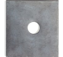 Шайба (100х100x4 мм) Промышленник ШП1010