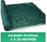 Сетка фасадная (4х20 м; 35 мкм; зеленая) Промышленник 42035 2