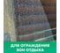 Сетка фасадная (4х20 м; 35 мкм; зеленая) Промышленник 42035 7