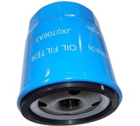 Фильтр масляный ТСС SDG 12000(..),CD292F Sh / Oil filter (CD292F-09200) 040982