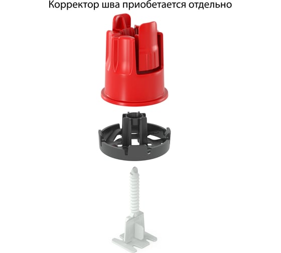 Система выравнивания плитки Basis фиксатор spin - pro - 50 шт. (пакет) 30122441