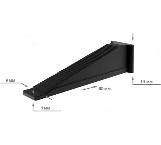 Клинья СВП 250 шт TLS-Profi TLS32021
