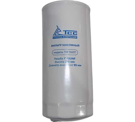 Фильтр масляный ТСС ТМ 15007/TSS oil filter 042615