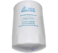 Фильтр масляный ТСС ТМ 115/TSS oil filter 042613