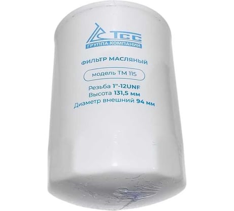 Фильтр масляный ТСС ТМ 115/TSS oil filter 042613