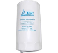 Фильтр масляный ТСС ТМ 6194/TSS oil filter 042614