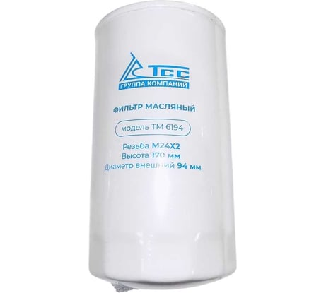 Фильтр масляный ТСС ТМ 6194/TSS oil filter 042614