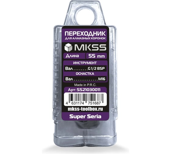 Переходник 53мм MKSS Toolbox SS2103 для алмазных коронок вал G1/2 BSP - вал M16 SS21030011