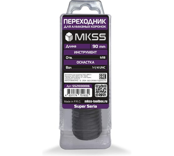 Переходник MKSS Toolbox SS2103 90мм для алмазных коронок отв. M18 - вал 1-1/4 UNC SS21030006