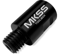 Переходник MKSS Toolbox SS2103 55мм для алмазных коронок отв. M16 - вал M18 SS21030012