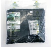 Сетка для затенения 80 гр/м2 2х10 м ХозАгро zsf80-2-10