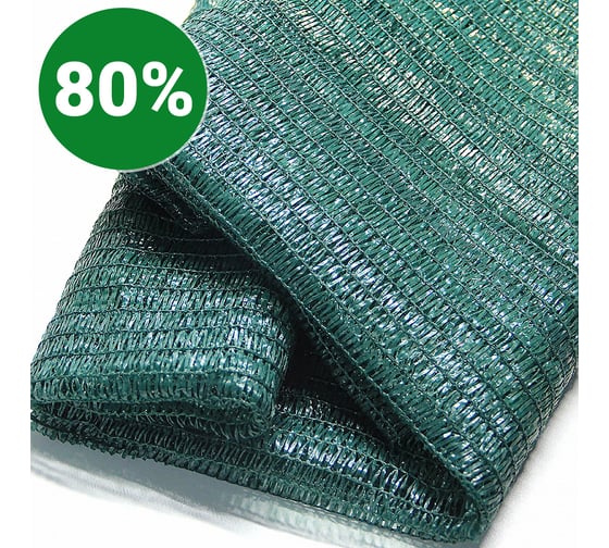 Сетка для затенения 80 гр/м2 4х50 м ХозАгро zsr80-4-50