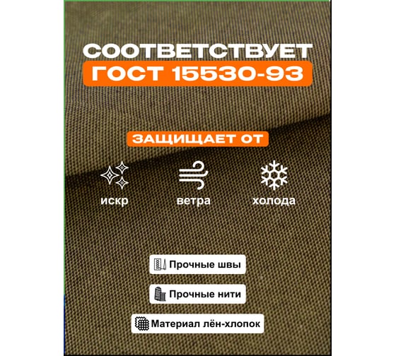 Тент (полог) брезентовый ЯрПолог ОП 20x20 м, с люверсами, цвет Хаки brezOP_20x20_krepl_400gr
