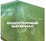 Тент (полог) брезентовый ЯрПолог ВО 20x20 м, с люверсами, цвет Хаки brezVO_20x20_krepl_360gr 3