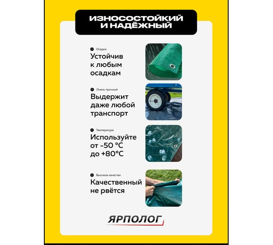 Тент (полог) ЯрПолог тарпаулин 120, 8x12 м, с люверсами, цвет зеленый/серебро tarp_8x12_krepl_120gr