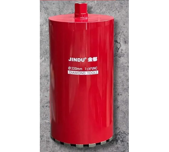Коронка алмазного сверления JINDU 220x400 (1 1/4) 047232