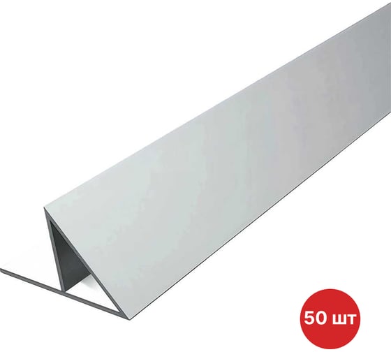 Угловая рейка ПВХ SAMGRUPP 20x30x35мм х3м планка с флажком (фаскообразователь) (упаковка 50 шт) SR-023ФО203035-3М-50