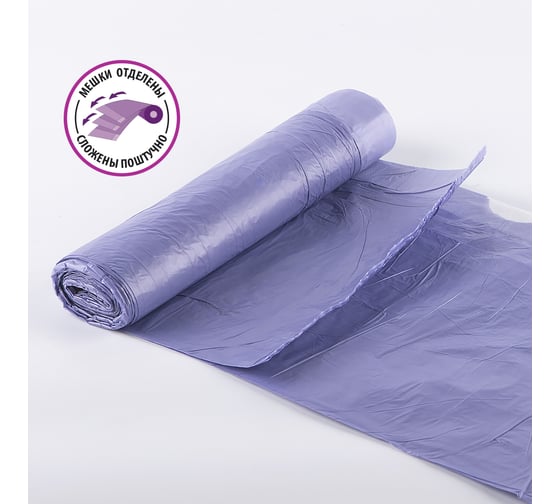 Мешки для мусора PATERRA OVERLAP, 60л, ПНД, с завязками, 10шт. в рулоне 106-072