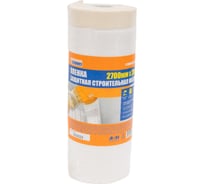 Пленка MASKO, 4walls  ПНД, 2700мм x 20м, 115942