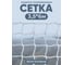 Защитная сетка противодронная -улавливающая сетка (ЗУС) Take&Do 7198 1