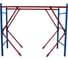 Секция вышки-туры Флагман ВСП 0,7x1,6 ООО "РИЗ" SEKВF07 1