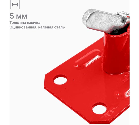 Зажим пружинный стандартный для опалубки (10 шт; 3 мм) Take&Do ЦБК00026998х10