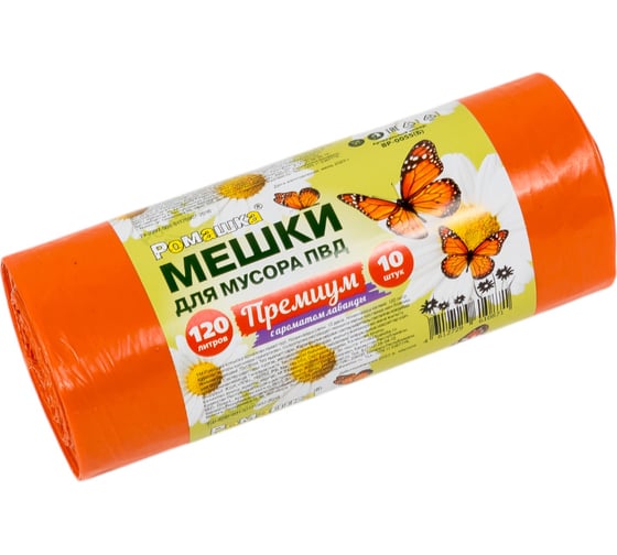Мешки для мусора в рулоне Премиум (120 л; 10 шт; оранжевые; ПВД; 35 мкм; 70x110 см) Ромашка ВР-0055(Б)