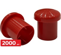Колпачок для арматуры SAMGRUPP 10-18 мм, грибок (упаковка 2000 шт) SR-085701018-2000