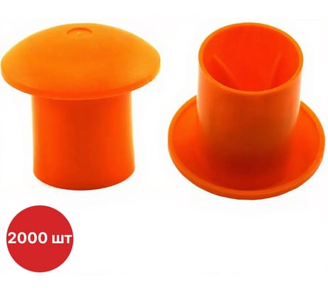 Колпачок для арматуры SAMGRUPP 10-18 мм, грибок (упаковка 2000 шт) SR-085701018-2000