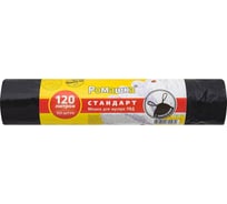 Мешки для мусора с завязками ОФИСМАГ 120л черные в рулоне 10шт ПВД 30мкм, 70х110 см РОМАШКА, ЗВС-120/10/12/Ч 701998