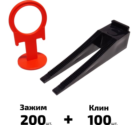 Набор СВП (зажим кольцо 200 шт + клин 100 шт) ЭВОПРО МЗ+К14-2010